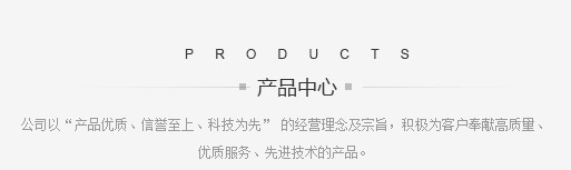 大乘醫(yī)藥產(chǎn)品中心